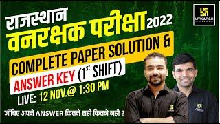 Rajasthan Vanrakshak Paper Solution 2022  1st Shift Vanrakshak Answer Key & Paper Analysis Utkarsh