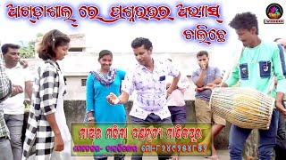 Master Mahila Dandanrutya Manikpur  Manager-Balakishor Danga  Mob-8249254852
