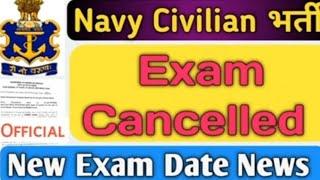 INDIAN NAVY 12024 EXAM CANCELNavy2024 EXAM CANCELINDIAN NAVY TRADESMAN MATE RESULT 2023