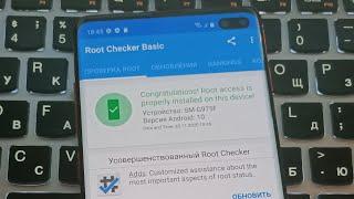 Samsung S10+  S10 Lite. Android 10 11 12. Устанавливаем Root права как получить рут доступ