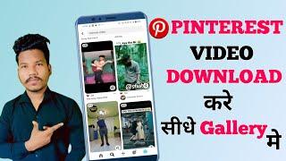 Pinterest Se Video Download Kaise Kare gallery Me  Pinterest Video Download Online  Pinterest