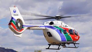 Kawasaki BK117D-3  Airbus Helicopters H145 Takeoff etc.