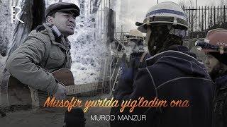 Murod Manzur - Musofir yurtda yigladim ona Musofir 2  Мурод Манзур - Мусофир юртда йигладим она