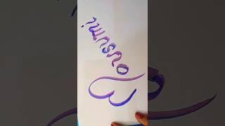 Blender Art Name Writing ️ #shorts #calligraphy #handwriting