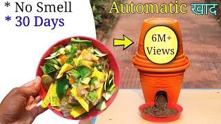 How to Easily make Compost from kitchen waste