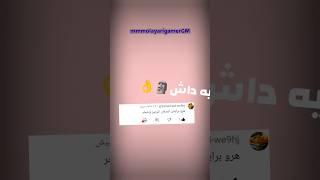 ماینکرافت چرته؟پارت هفتم