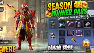 Pubg Mobile Lite Season 49 Winner Pass   1 To 50 Wp All Confirmed Rewards Pubg Mobile Lite 