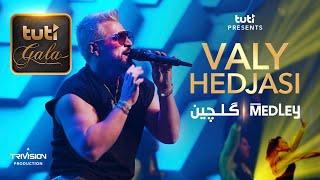 Valy Hedjasi - Medley - Tuti Gala ولی حجازی - گلچین