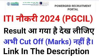 PGCIL Result Out Check Now