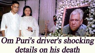 Om Puris  Driver reveals shocking details about Puris death  FilmiBeat
