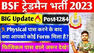 BSF Tradesman Exam Date 2023  BSF Tradesman Physical Update  BSF Tradesman Ka Exam Kab Hoga? BSF