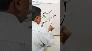 Calligraphy Practice Nastalique #opalcalligraphy #nastaliqcalligraphy #calligraphy #urducalligraphy