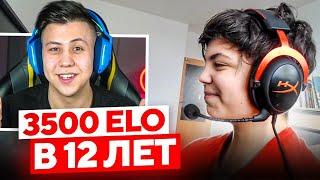 В 12 ЛЕТ У НЕГО 3500 ELO - МОЛОДОЙ ТАЛАНТ CSGO