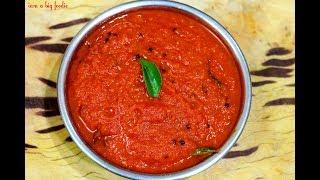 Onion Tomato Chutney Recipe  Quick Onion Tomato Chutney For Chapati Dosa& Idli