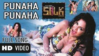 Punaha Punaha  HD Video Song  SILK  Akshay Veena Malik  Jessie Gift  Trishul  #anandaudio