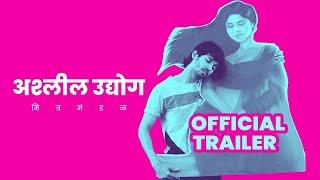 Ashleel Udyog Mitr Mandal  Official Trailer  Abhay Mahajan Parna Pethe Sai Tamhankar