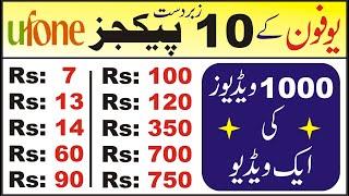 ufone packages  ufone internet and call packages 2022