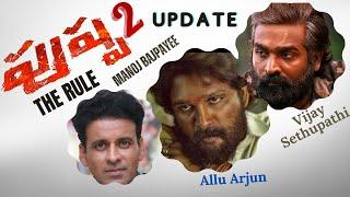 PUSHPA 2 Movie Latest Update