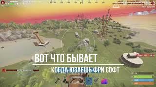 РАСТ ПИРАТКА ЧИТ НА РАСТ V2377  HYDRA DLC RUST