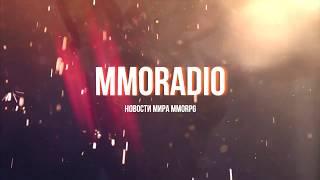 MMORADIO Новости мира MMORPG