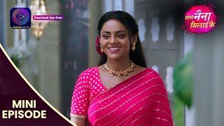 Tose Nainaa Milaai Ke  3 Aug 2024  Mini Episode 327  Dangal TV