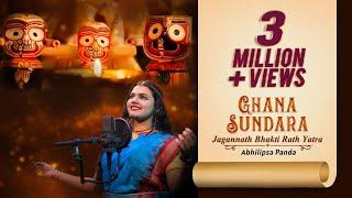 Abhilipsa Panda - Ghana Sundara  Sri Siba Rath  Jagannath Rath Yatra Song 2023