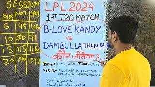 B love kandy vs dambulla sixers match prediction kandy vs dambulla prediction kfl vs ds prediction