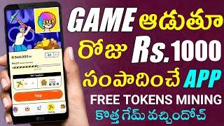 Earn $20 daily with proof  No investment  Wild cash app earning telugu  Online Earning App Free