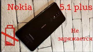 Nokia 5 1 plus замена системного разъема