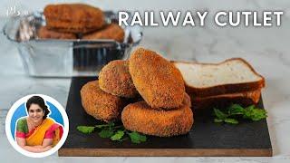 Railway Wale Veg Cutlets I Veg Cutlets I वेज कटलेट्स I Pankaj Bhadouria