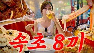 속초 3박 4일 소문난 맛집 솔직 후기  속초중앙시장  모녀가리비  이모네식당  남경막국수  카시아속초  속초아이파크스위트