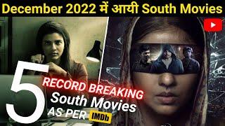 Top 6 South Mystery Suspense Thriller Movies In Hindi 2022  Crime Mystery  Filmy Manish