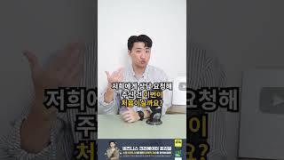 매출이 16% 증가하는 대화법