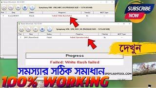 spd flash tool error failed user cancel  operation failed  write flash failed 100% Solved.