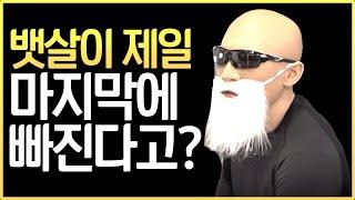 김계란이 뽑은 다이어트 속설 7가지 빡물궁이 빡학다식