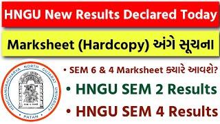 HNGU SEM 2 & SEM 4 New Results Declared Today  HNGU UG SEM 6 & PG SEM 4 Marksheet ક્યારે આવશે?