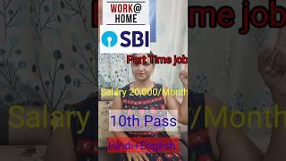 SBI Work From HomePart Time JobLatest job 2023Online jobs at Home #jobs #workfromhomejobs