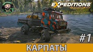 Expeditions  Прохождение #1  Обзор Игры