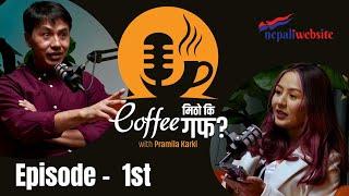 नारायण श्रेष्ठ भन्छन् रवि लामिछाने एउटा हुरी हो ॥ Coffee Mitho Ki Guff with Pramila Karki ॥Full EP 1