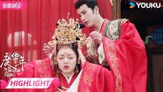 【HIGHLIGHT】‍️公主御用tony小裴上线！大婚之夜驸马和公主竟在忙这个？  度华年 The Princess Royal 赵今麦张凌赫 优酷宠爱频道 YOUKU ROMANCE