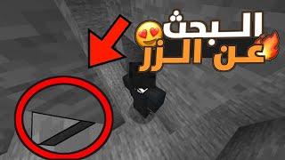 MineCraft  كوستم ماب جميل 