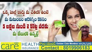 care health insurance