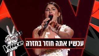 THE VOICE ישראל  רוני מימון – עכשיו אתה חוזר בחזרה