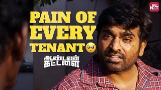 Vijay Sethupathi Mass Scene Every Tenants Inner Voice Revealed  Andavan Kattalai  Sun NXT