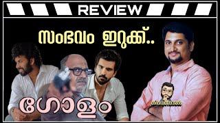 Golam Review by ThiruvanthoranRanjith SajeevSunny WayneSamjad