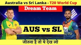 AUS vs SL Dream11  Australia vs Sri Lanka Pitch Report & Playing XI  AUS vs SL Fantasy Picks