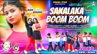 Sakalaka Boom BoomNew Nagpuri Song 2024hiphopsongNagpuri Video  FULL VIDEONitesh Kachhap