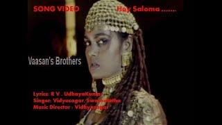 Silk smitha last song- Hey Saloma Song HD- Subash Movie -Singer Vidyasagar Swarnalatha - Arjun
