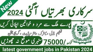 Latest Government June Jobs 2024New Jobs 2024 in Pakistan Today  Govt Vacancies  Jobs in Pakistan