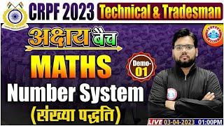 CRPF Technical Maths Class  CRPF Tradesman Maths Class  Number System Maths Class  अक्षय बैच DEMO